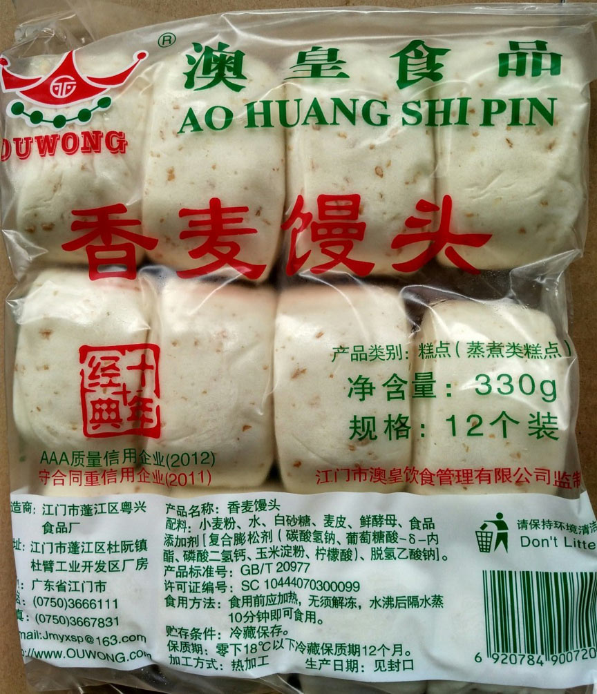 1L澳皇香麦馒头.jpg