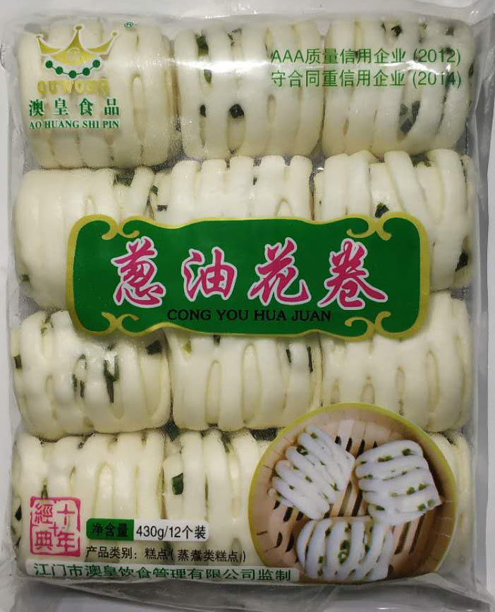 1H澳皇葱油花卷.jpg